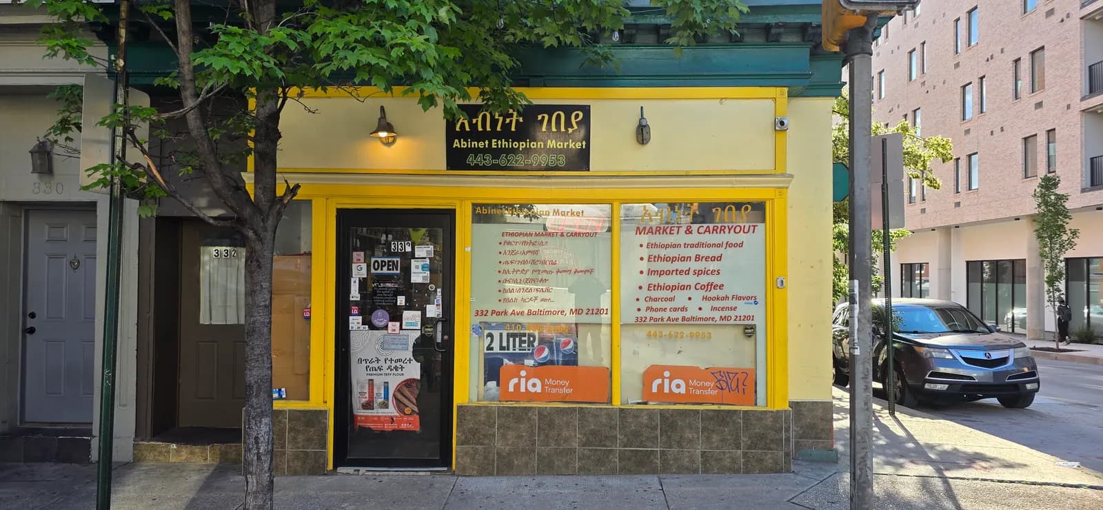Abinet Ethiopian Market storefront on Park Avenue in downtown Baltimore
